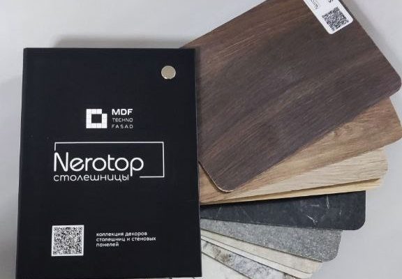 nerotop-4